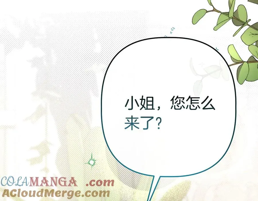第4话 照顾爸爸 第173页