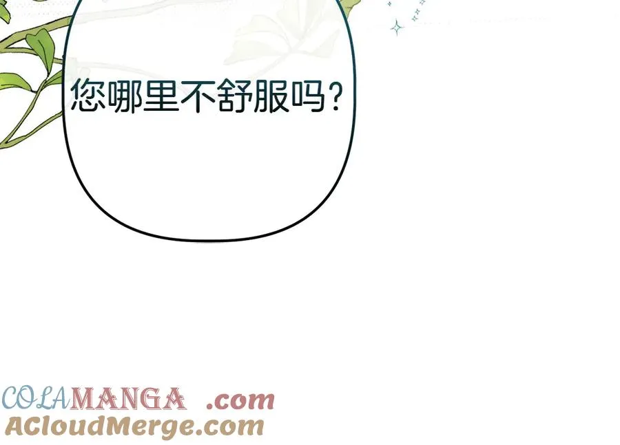 第4话 照顾爸爸 第177页