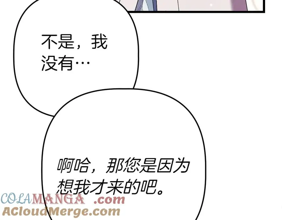 第4话 照顾爸爸 第181页