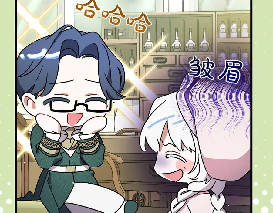 第4话 照顾爸爸 第186页