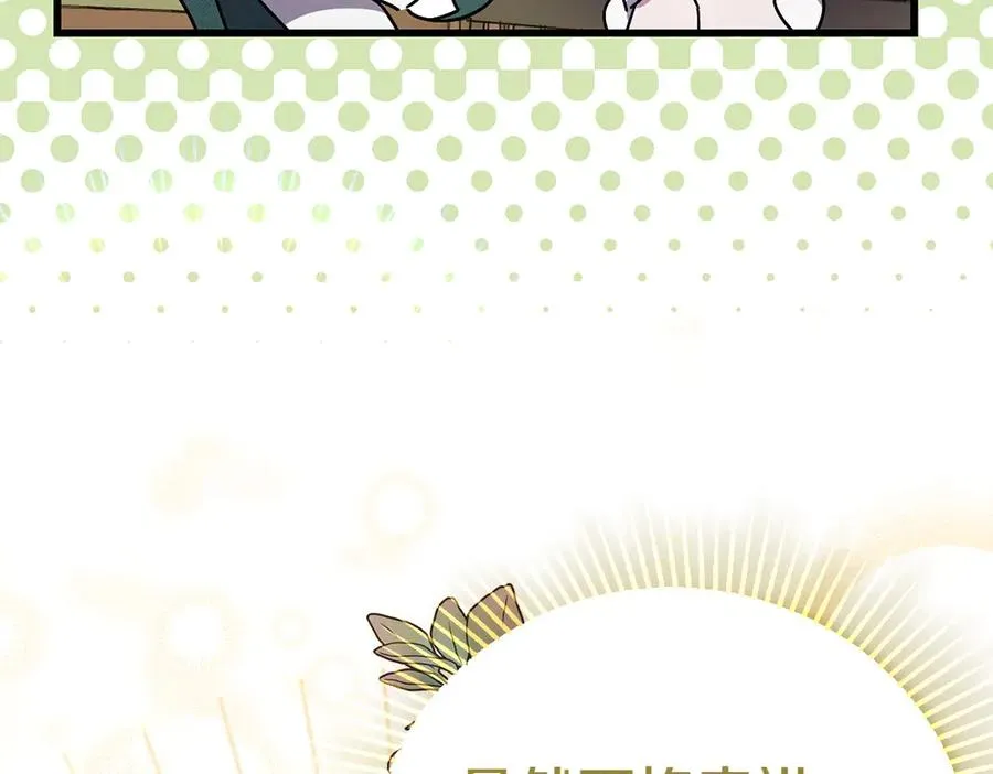 第4话 照顾爸爸 第187页