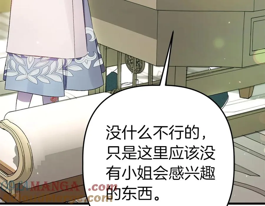 第4话 照顾爸爸 第201页