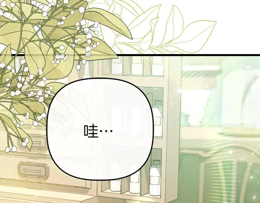 第4话 照顾爸爸 第204页