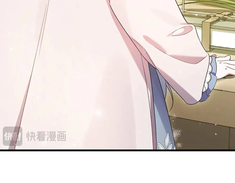 第4话 照顾爸爸 第212页