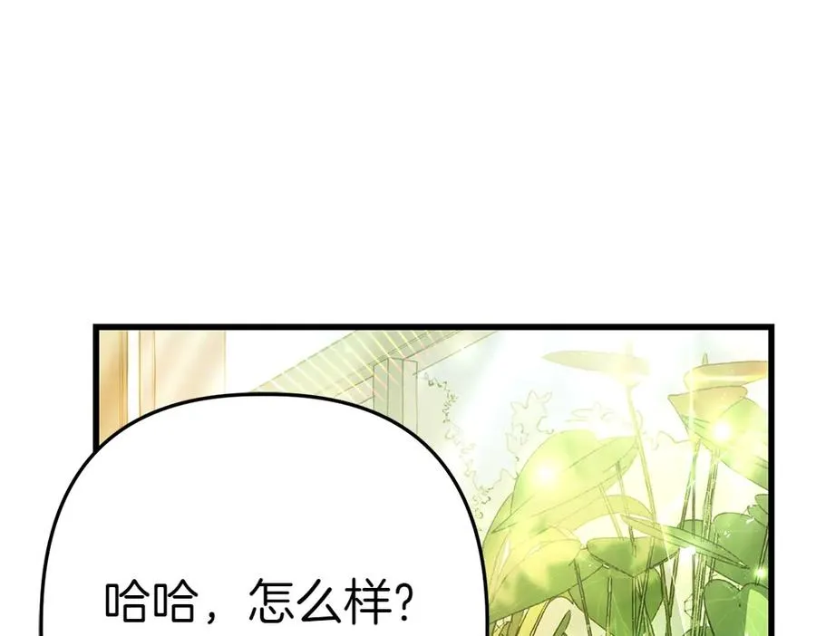 第4话 照顾爸爸 第214页
