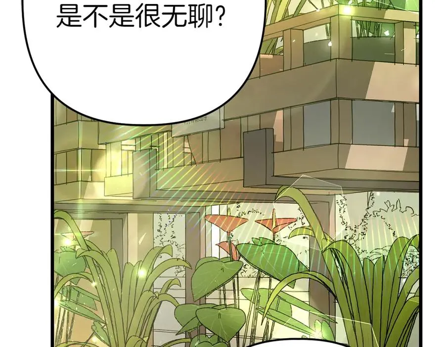 第4话 照顾爸爸 第215页