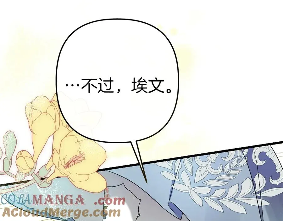 第4话 照顾爸爸 第217页