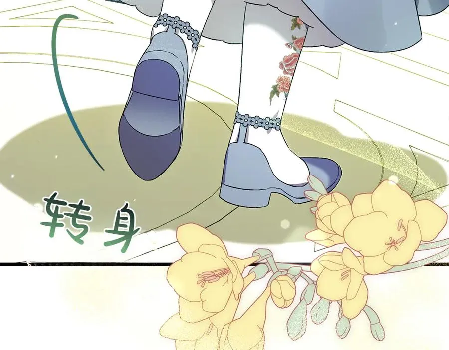 第4话 照顾爸爸 第218页