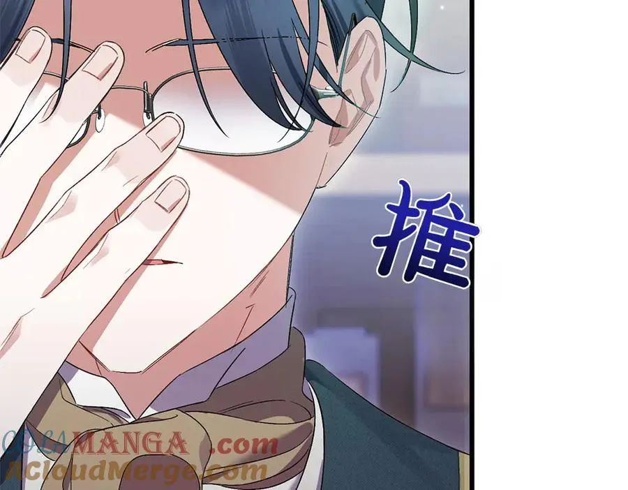 第4话 照顾爸爸 第225页