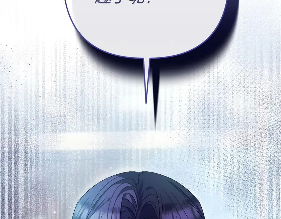第4话 照顾爸爸 第228页