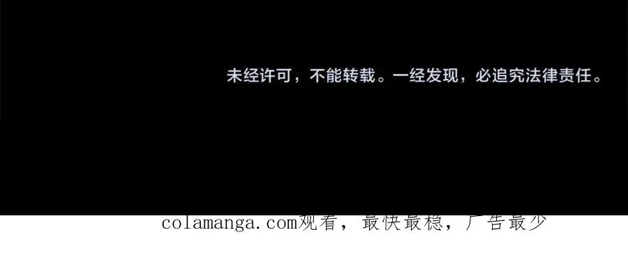 第4话 照顾爸爸 第232页