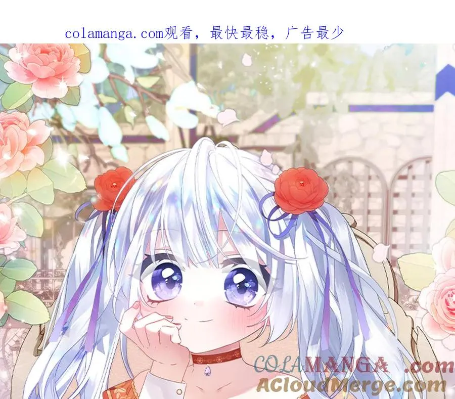 第5话 爸爸的病症 第1页