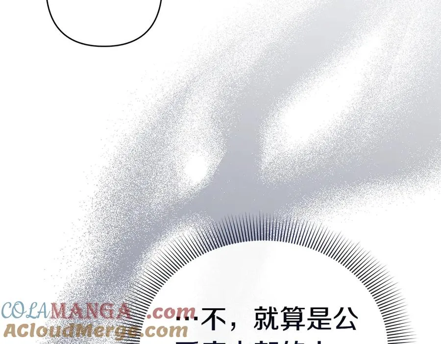第5话 爸爸的病症 第37页