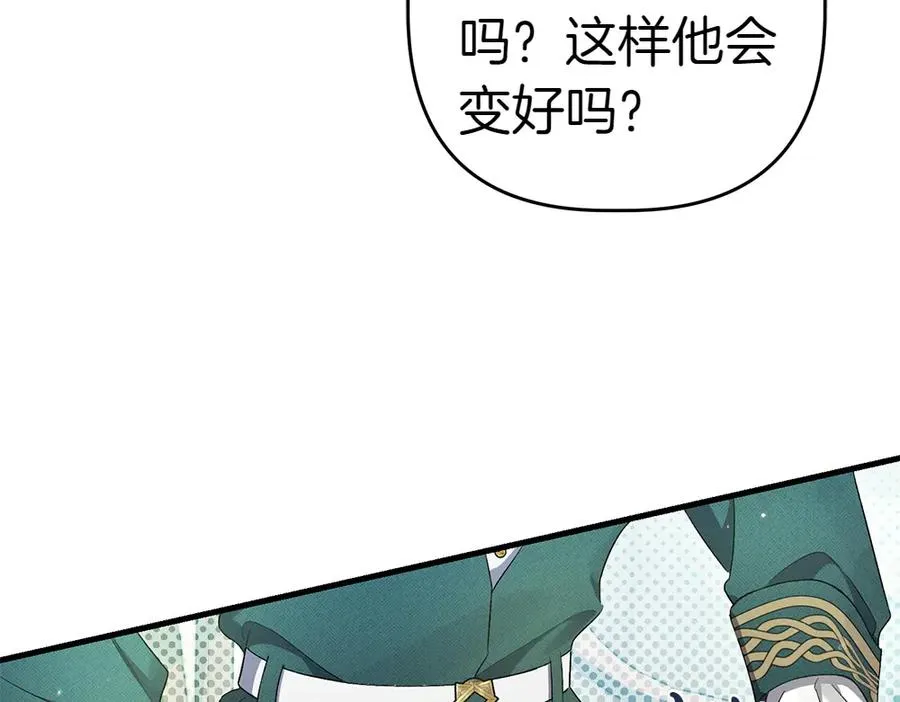 第5话 爸爸的病症 第48页