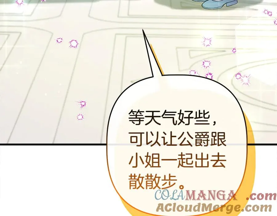 第5话 爸爸的病症 第53页