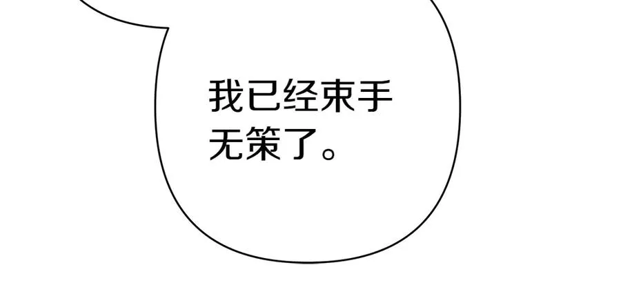 第5话 爸爸的病症 第60页