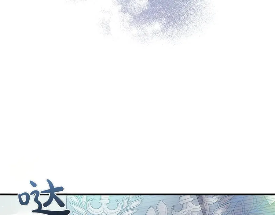 第5话 爸爸的病症 第62页