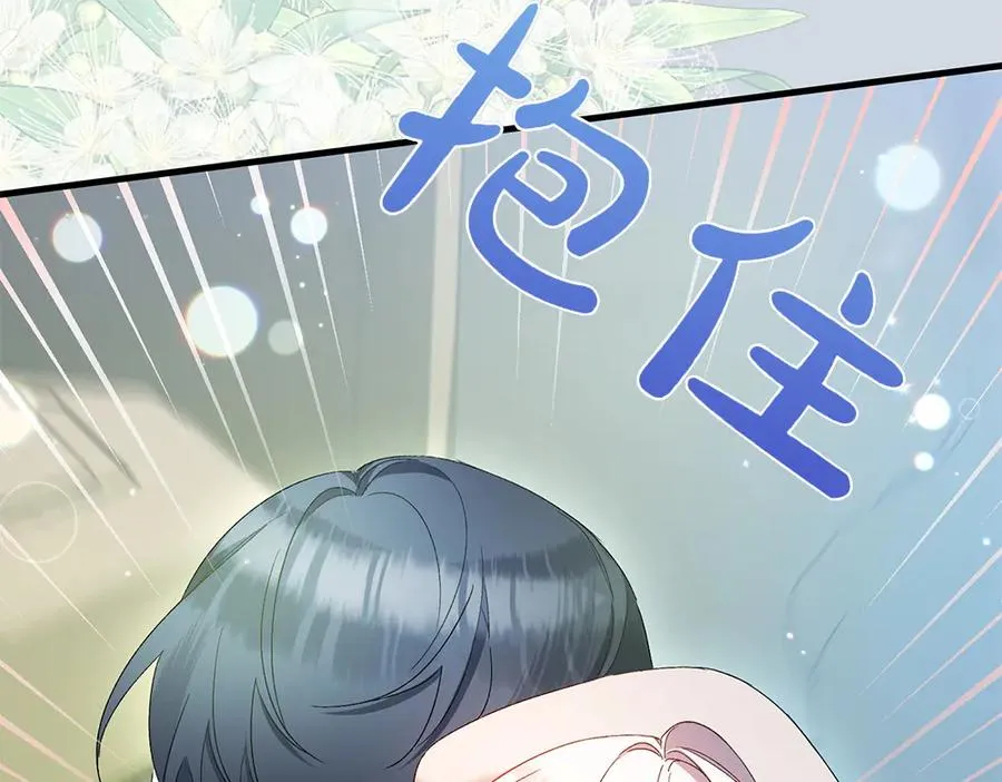 第5话 爸爸的病症 第64页