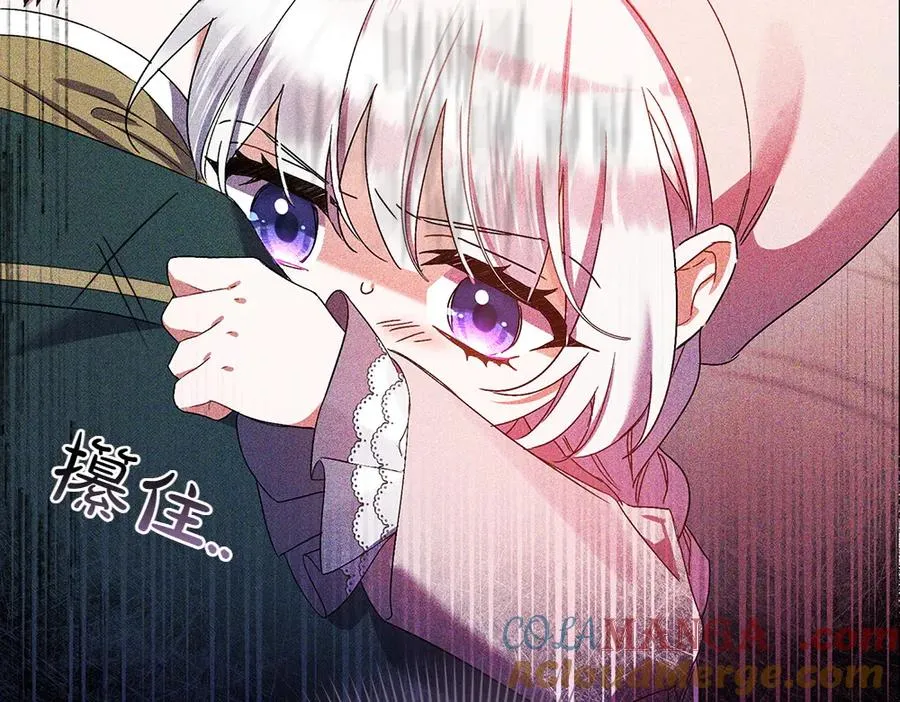 第5话 爸爸的病症 第77页