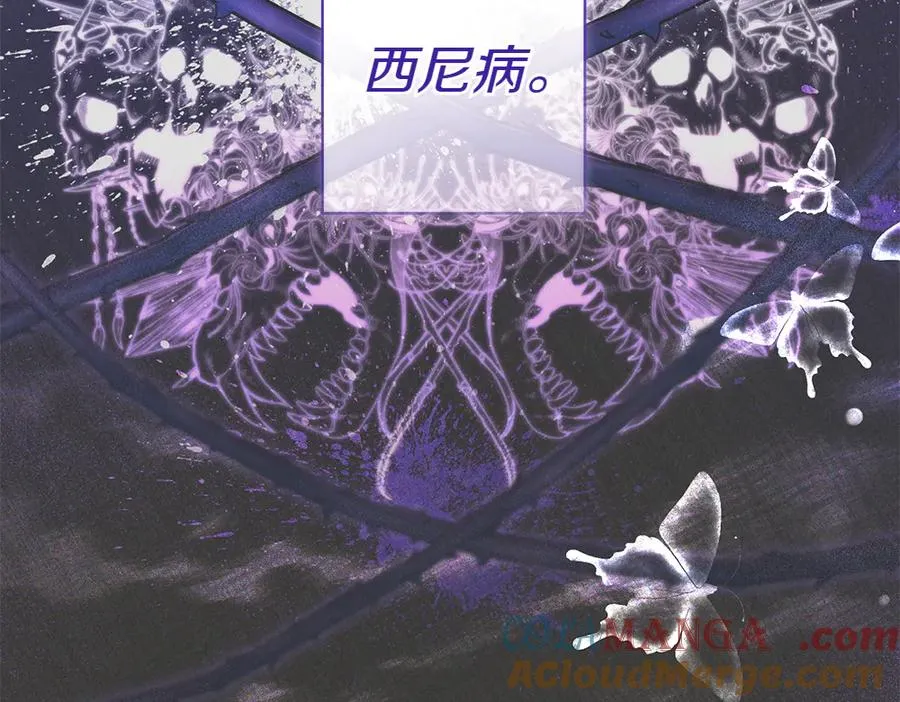 第5话 爸爸的病症 第81页