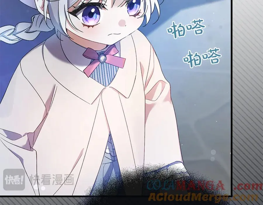 第5话 爸爸的病症 第105页
