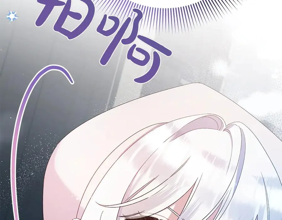 第5话 爸爸的病症 第120页