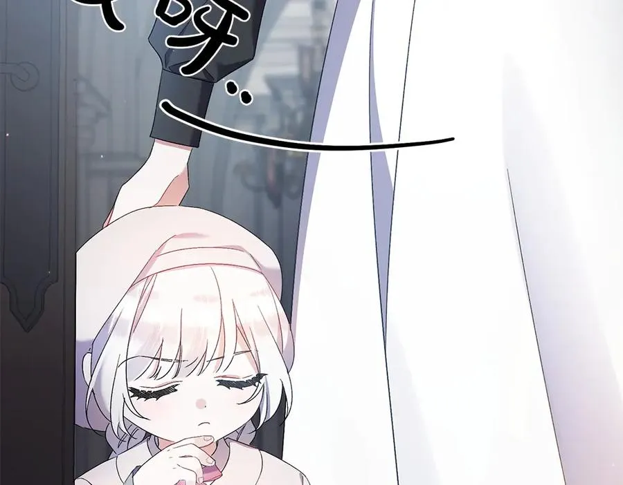 第5话 爸爸的病症 第128页