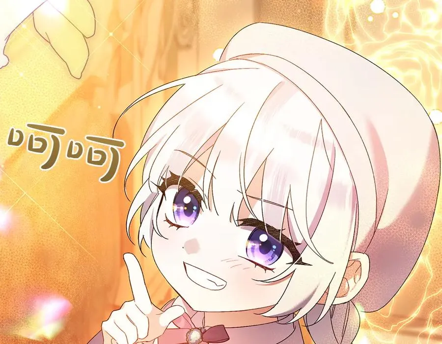 第5话 爸爸的病症 第146页
