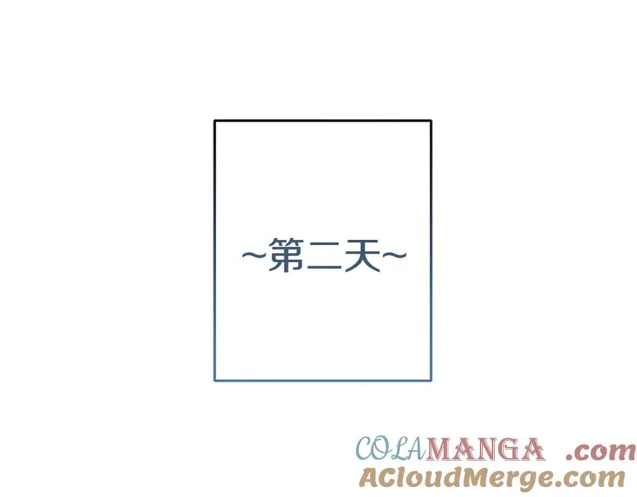 第5话 爸爸的病症 第153页