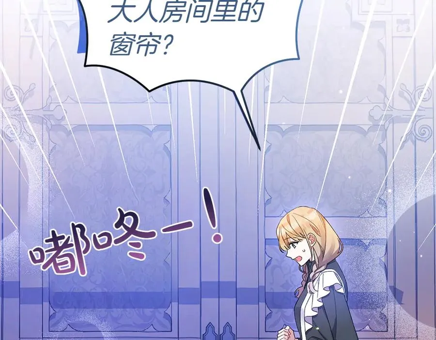 第5话 爸爸的病症 第155页
