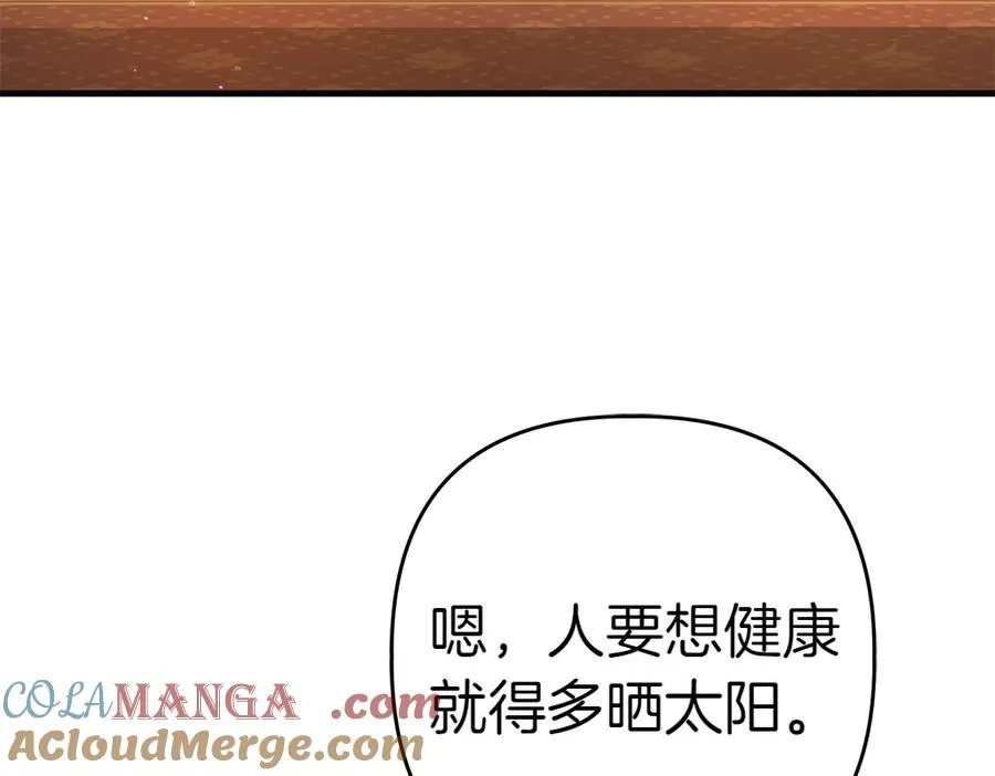 第5话 爸爸的病症 第157页