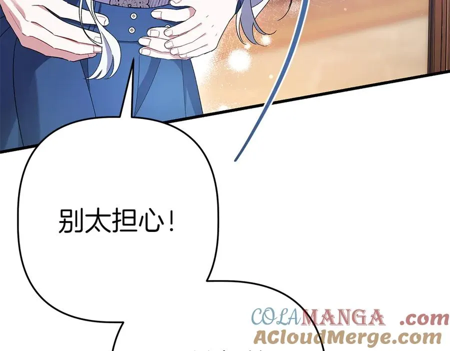第5话 爸爸的病症 第165页