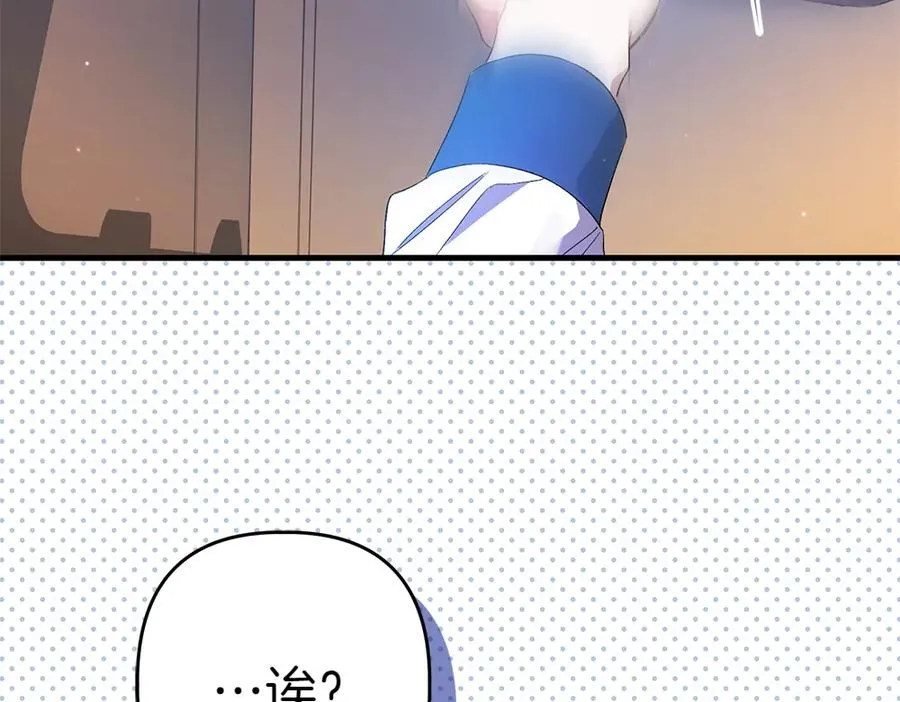 第5话 爸爸的病症 第167页