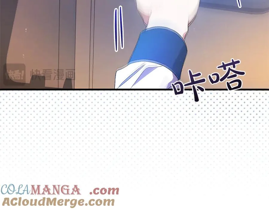 第5话 爸爸的病症 第169页