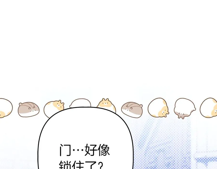第5话 爸爸的病症 第171页
