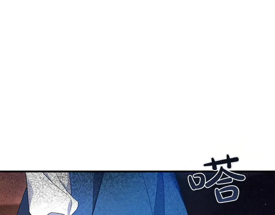 第5话 爸爸的病症 第174页