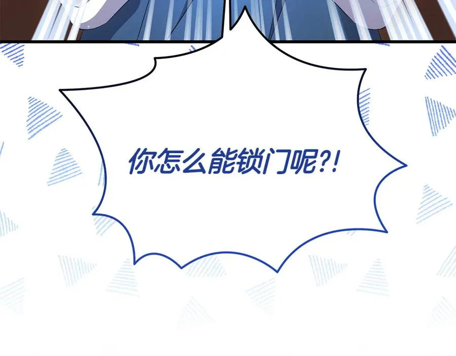 第5话 爸爸的病症 第180页