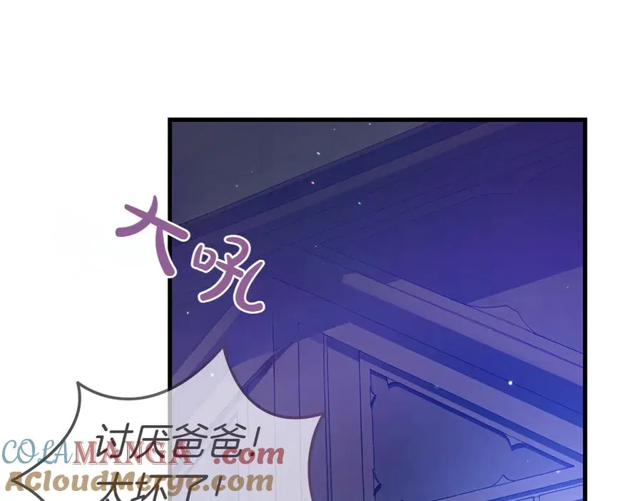 第5话 爸爸的病症 第181页