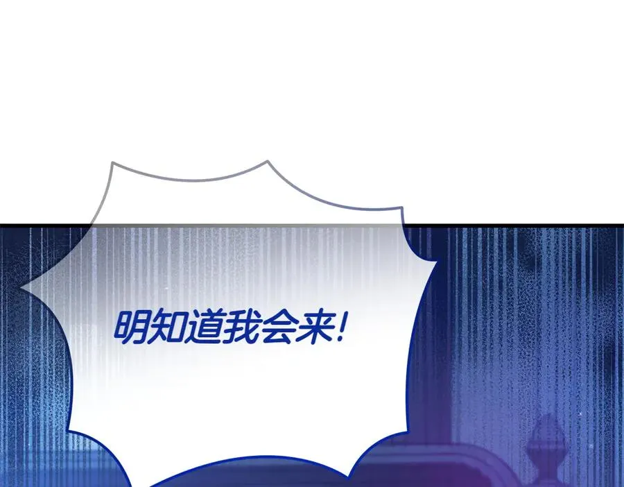 第5话 爸爸的病症 第183页