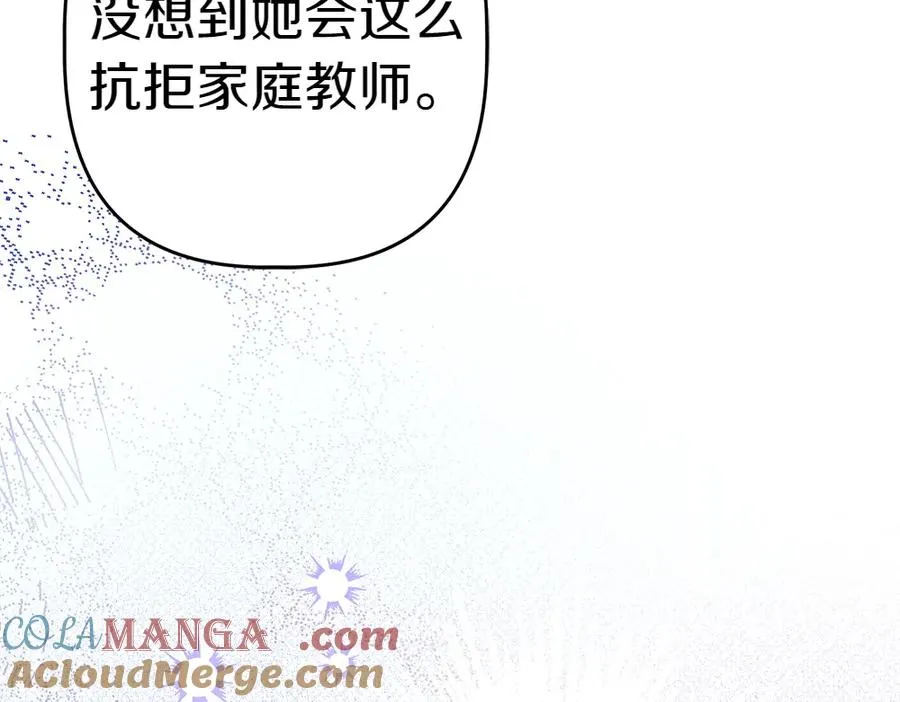 第5话 爸爸的病症 第189页