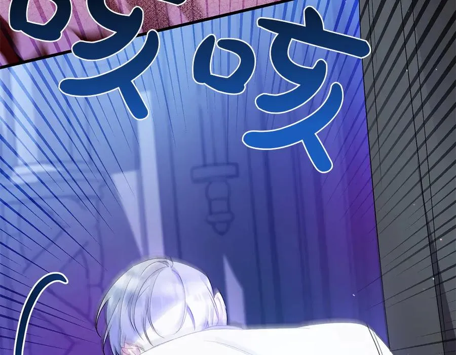 第5话 爸爸的病症 第192页