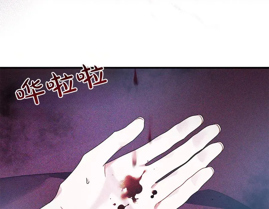 第5话 爸爸的病症 第195页