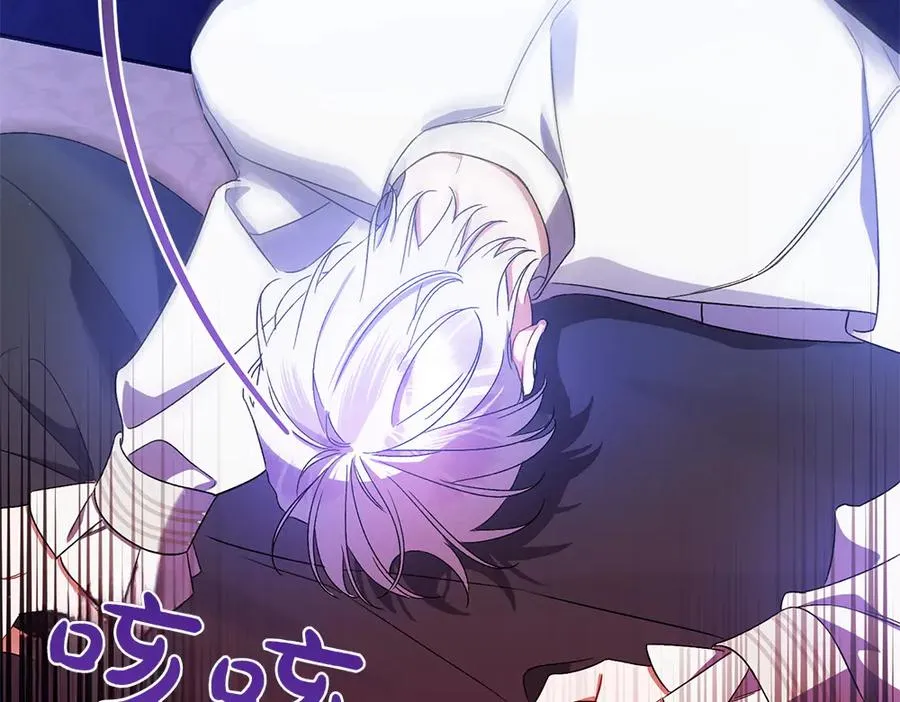 第5话 爸爸的病症 第202页