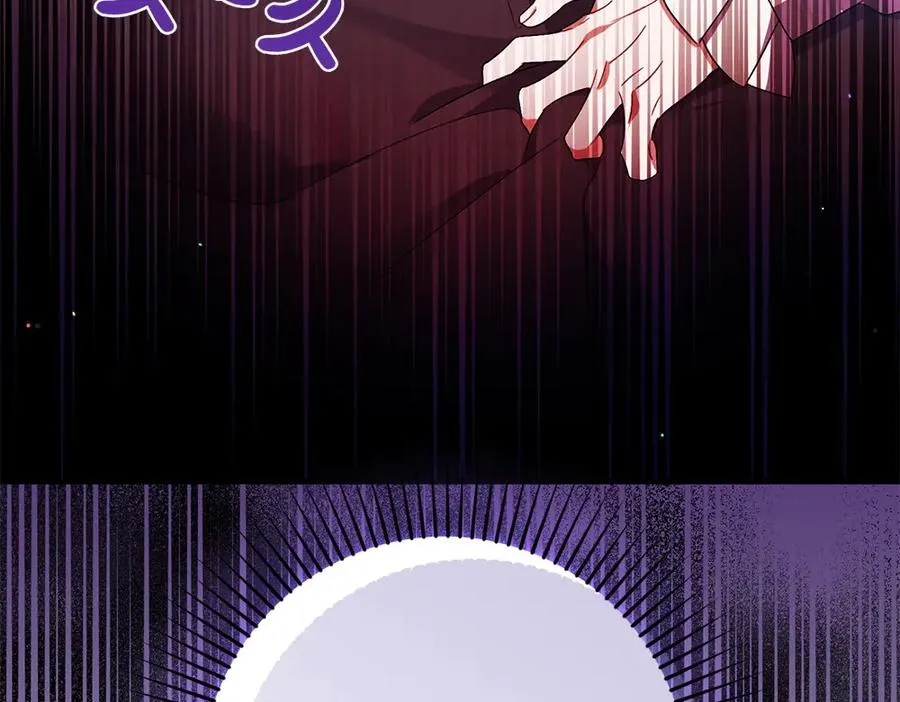 第5话 爸爸的病症 第203页