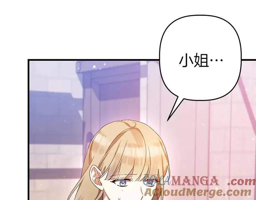 第5话 爸爸的病症 第209页