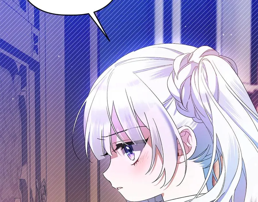 第5话 爸爸的病症 第212页