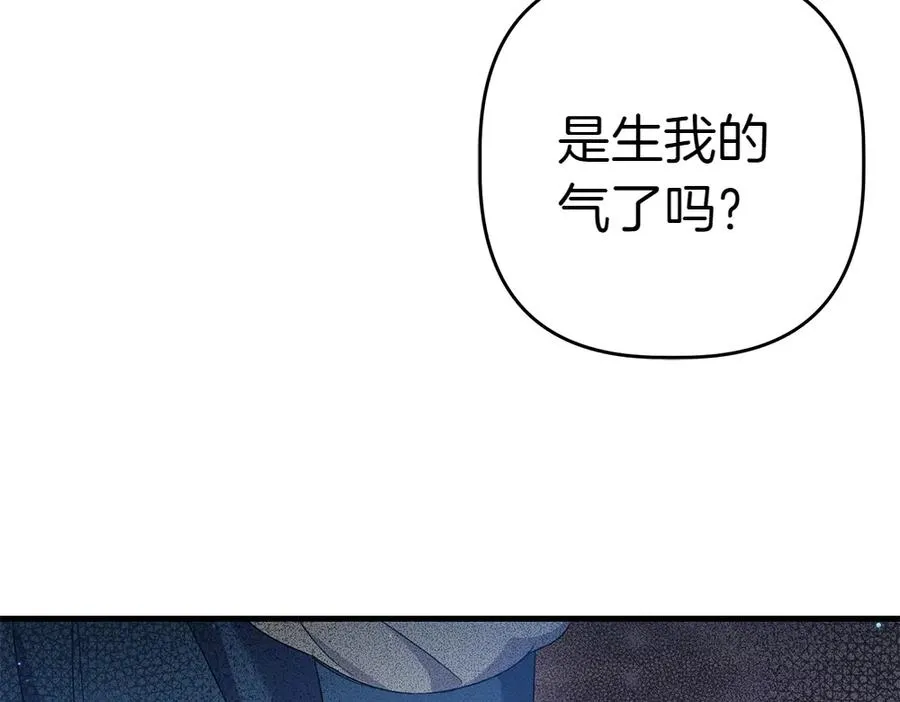 第5话 爸爸的病症 第214页