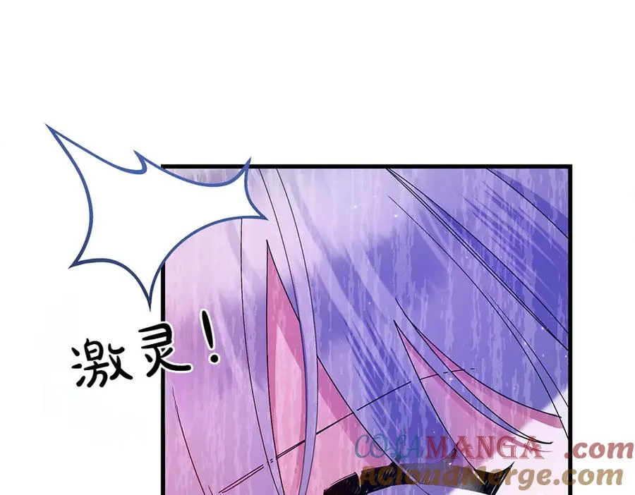 第5话 爸爸的病症 第217页