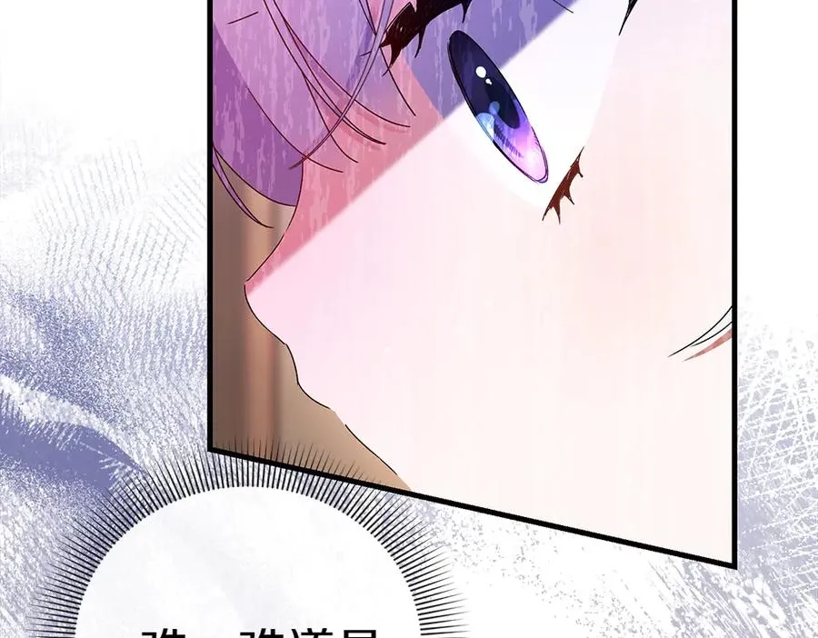 第5话 爸爸的病症 第218页