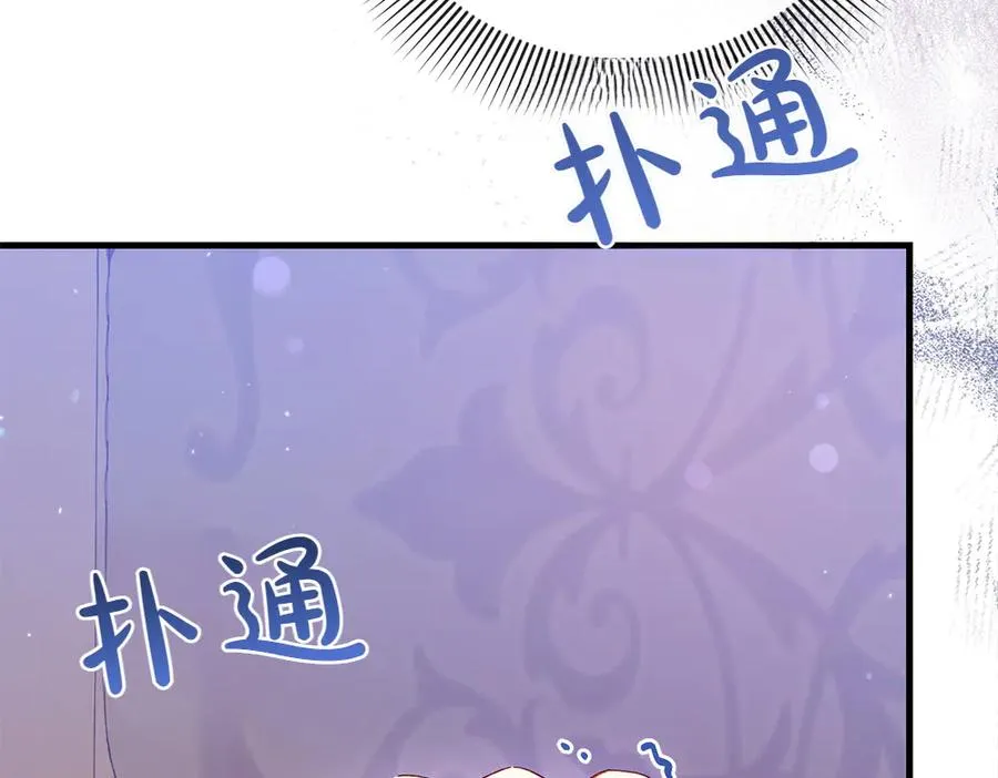 第5话 爸爸的病症 第220页